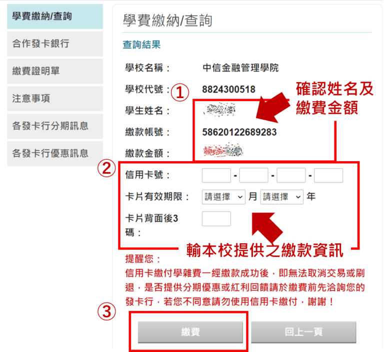 card_step03_1-768x703