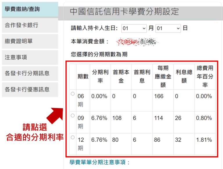 card_step05-768x581