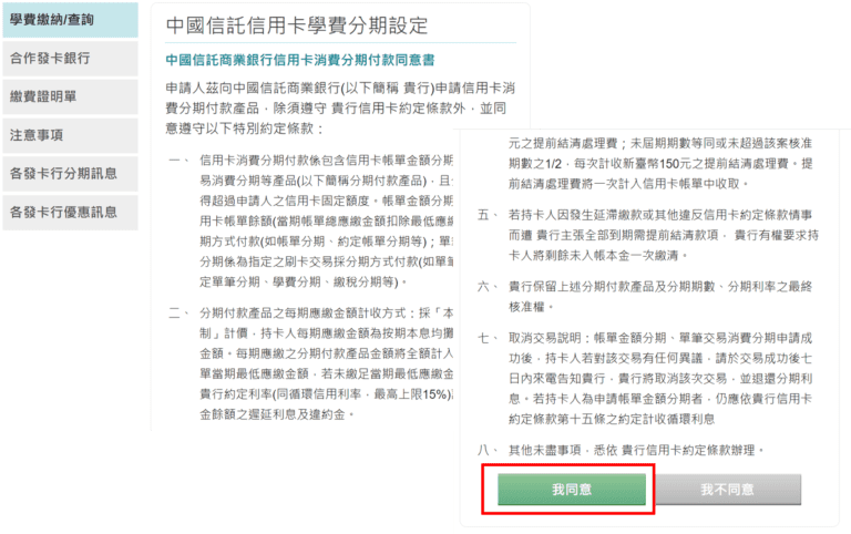 card_step06-768x482